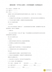 hһЌW(xu)2025